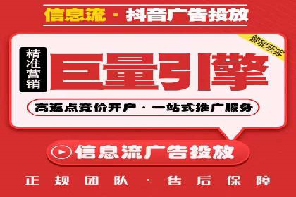 百度竞价赚钱案例：从零到月入过万